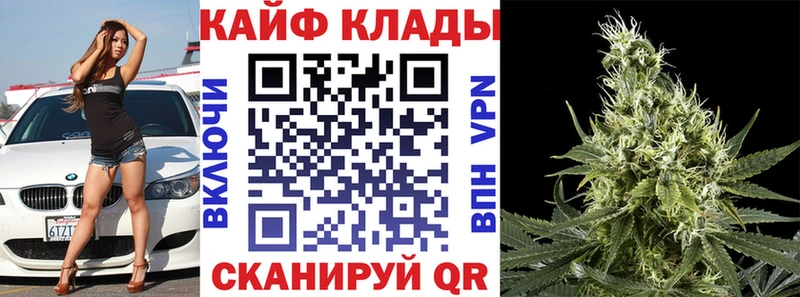 Купить наркотик аптеки Курганинск ГАШ  КОКАИН  Галлюциногенные грибы  Меф  Альфа ПВП 