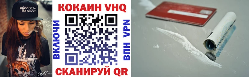 COCAIN 99%  Курганинск 