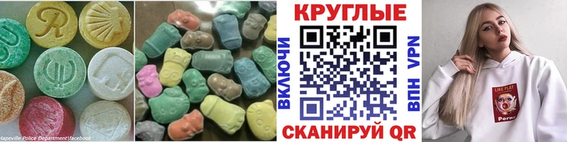 ЭКСТАЗИ Philipp Plein  hydra ссылки  Курганинск 