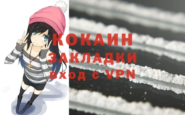 альфа пвп VHQ Белоозёрский