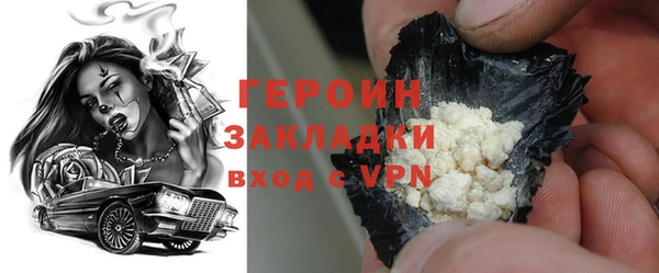 ешки Белокуриха