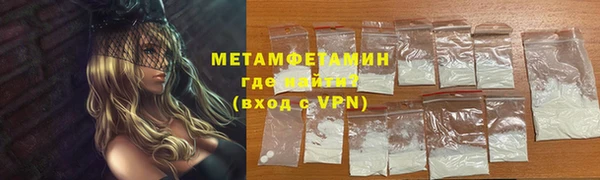 альфа пвп VHQ Белоозёрский