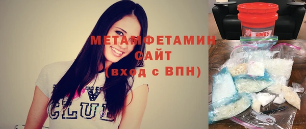 альфа пвп VHQ Белоозёрский