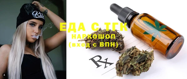 альфа пвп VHQ Белоозёрский