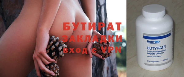дживик Беломорск