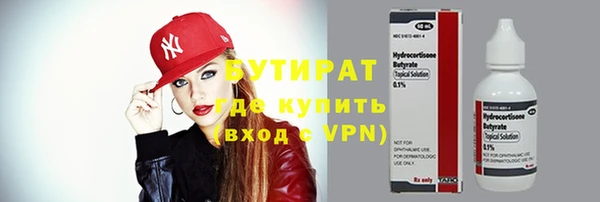 ешки Белокуриха