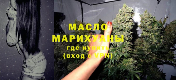 альфа пвп VHQ Белоозёрский