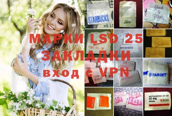 дживик Беломорск