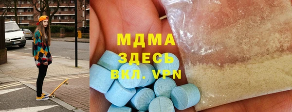 альфа пвп VHQ Белоозёрский