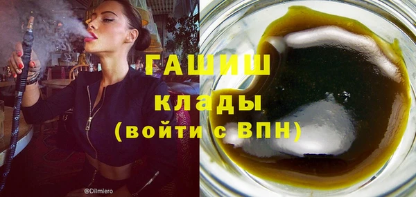 альфа пвп VHQ Белоозёрский