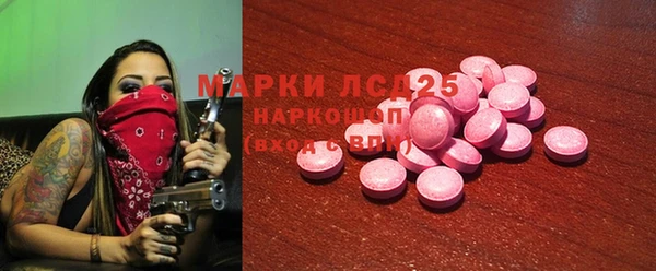 альфа пвп VHQ Белоозёрский