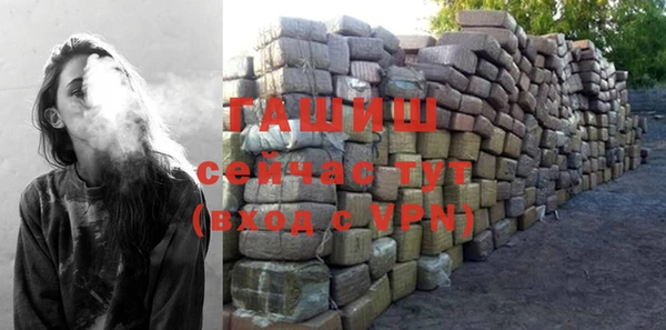 альфа пвп VHQ Белоозёрский