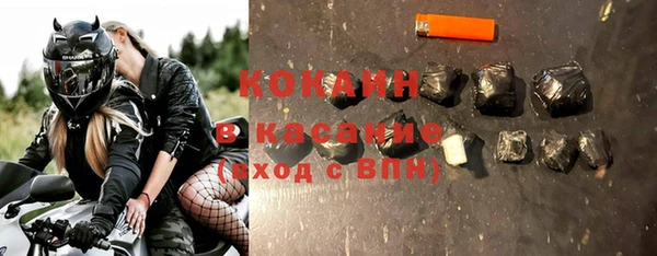 альфа пвп VHQ Белоозёрский