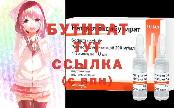 альфа пвп VHQ Белоозёрский