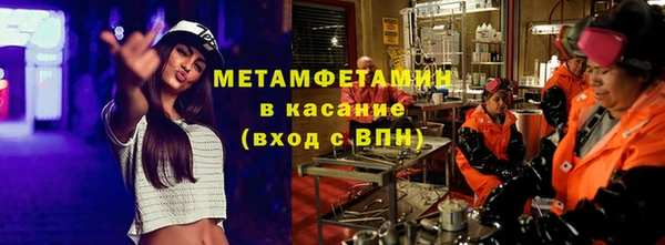 альфа пвп VHQ Белоозёрский