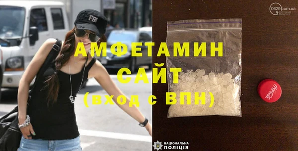 ешки Белокуриха