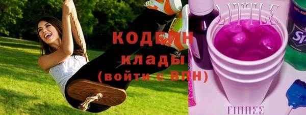 дживик Беломорск