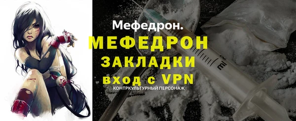 альфа пвп VHQ Белоозёрский
