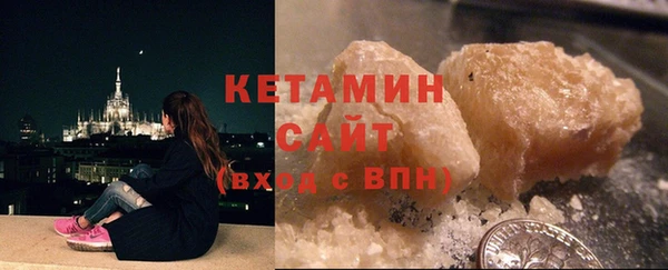 альфа пвп VHQ Белоозёрский