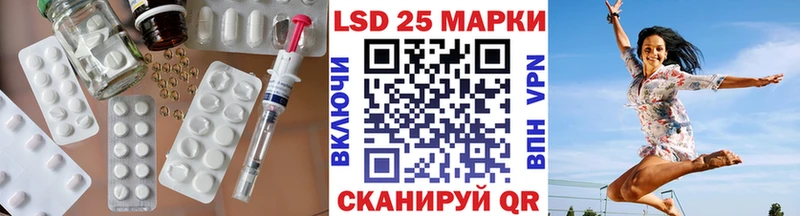 сайты даркнета официальный сайт  Курганинск  LSD-25 экстази ecstasy  магазин    ОМГ ОМГ рабочий сайт 
