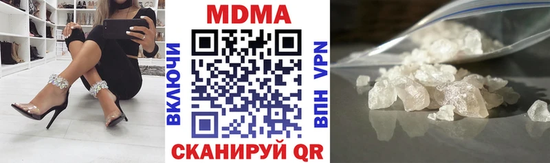 МДМА VHQ  Курганинск 