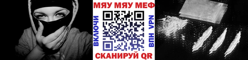 где можно купить наркотик  Курганинск  Мефедрон 4 MMC 