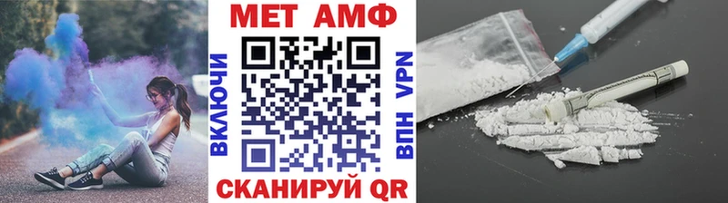 Метамфетамин винт  Курганинск 