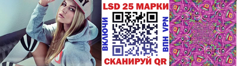 наркошоп даркнет формула Наркотические марки 1500мкг Курганинск