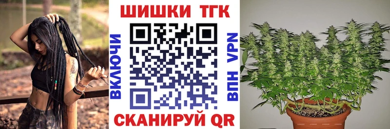 Шишки марихуана AK-47  хочу наркоту  Курганинск 
